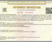 certificazione Russa EAC